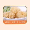 绿帝有机银耳宝藏礼盒90g(银耳甜汤料包焖烧杯） 商品缩略图1
