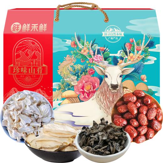 鲜禾鲜佑晨光-珍味山肴山珍礼盒850g（特价惊爆款） 商品图1