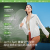 蕉下轻薄防晒衣女TS40224夏新款防紫外线专业防晒服透气夹克外套 商品缩略图1