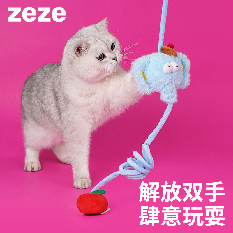 zeze圈圈象上弹力玩具-B （包邮）
