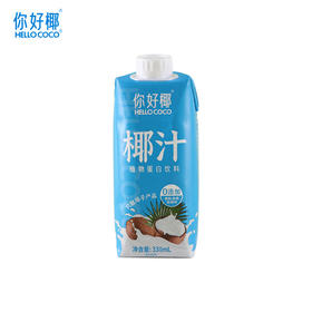 HelloCoco你好椰椰子汁330ml(6930335600436)