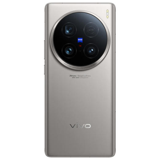 vivo X100 Ultra 5G智能手机 蔡司2亿 APO 超级长焦 搭载第三代骁龙8 蓝图影像V3+ 5500mAh蓝海电池 钛色 16GB+512GB 商品图7