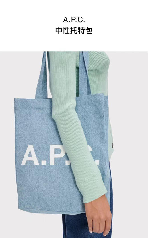 A.P.C.新款购物包托特包帆布包 商品图1