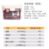 泉利堂 陈皮杨梅220g*2 商品缩略图3