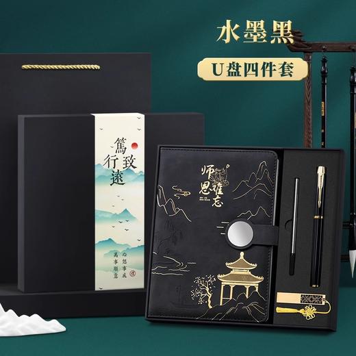 【毕业礼物送老师】男女实用高档教师节 新款谢师纪念礼品 有意义的礼物 商品图12