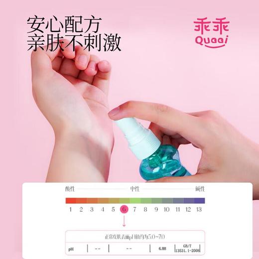 彩虹乖乖驱蚊液(100ml)/瓶 商品图2