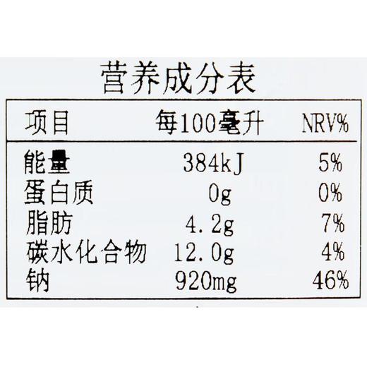 冠利油醋色拉汁250ml/瓶 商品图3