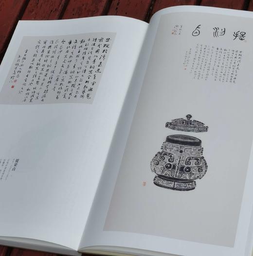 陈松长教授毛笔签名！！《金石相磨：斯是斋题跋集》，裸脊精装，12开，陈松长著，上海辞书出版社2024年一版一印，203页，定价298，售价238元。 商品图3