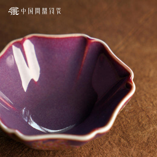 问鼎钧瓷葵盏杯（描金菊花） 商品图2