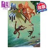 【中商原版】漫画 海帝 3 星野之宣 台版漫画书 东贩出版 商品缩略图0