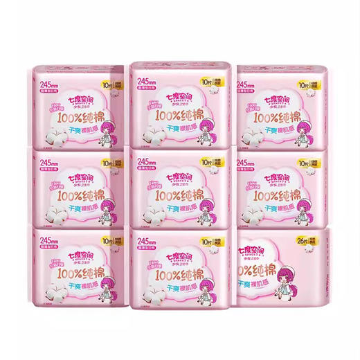 七度空间纯棉超薄日用10片卫生巾（9301010） 商品图1
