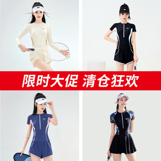 回力游泳衣女款2024新款夏长袖短袖保守泳衣连体分体大码泳装清仓_ym 商品图0