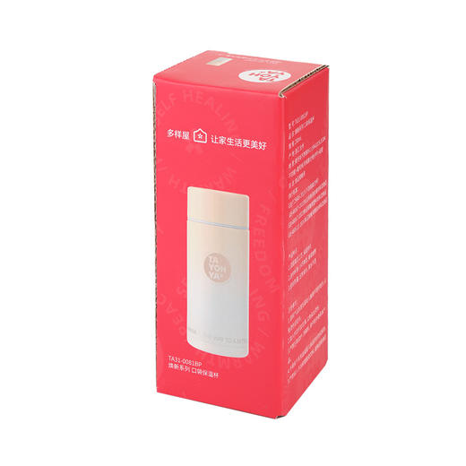 TA31-0081BP 焕新系列 口袋保温杯 商品图8