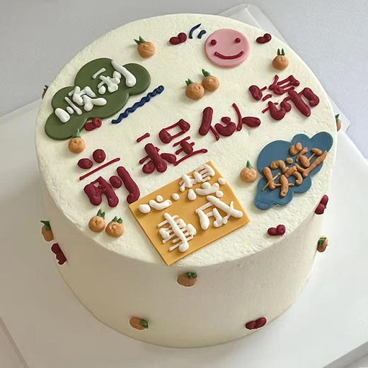 前程似锦 商品图0