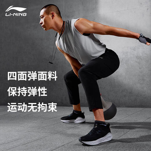 李宁排湿速干运动裤男子健身系列2024夏季舒适直筒裤子AYKU459 商品图0