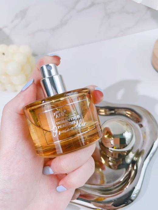 【清仓好价】阿芙桂花净油香香水30ml 商品图2