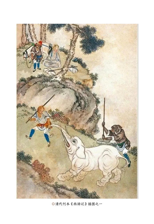 《孩子从这里读懂中国》（全5册） 商品图13