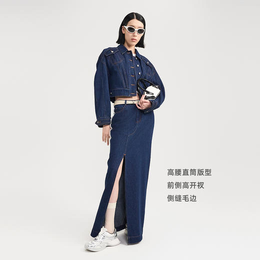 lost in echo2024秋季新款高腰开衩直筒显瘦牛仔裙长裙半身裙女 商品图1