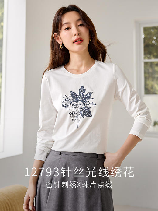 【五折购】熙世界艺术感枫叶珠片T恤长袖2025秋新款宽松显瘦休闲圆领上衣 商品图1