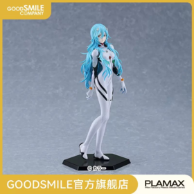 【GSC现货】PLAMAX 绫波零 长发Ver. 新世纪福音战士新剧场版:终