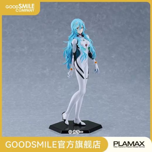 【GSC现货】PLAMAX 绫波零 长发Ver. 新世纪福音战士新剧场版:终 商品图0