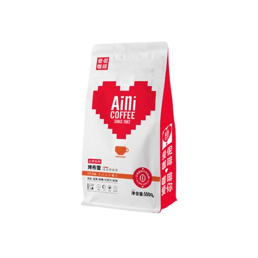 爱伲庄园 烤布蕾 法式烘焙豆 精品深度烘焙咖啡豆 阿拉比卡咖啡豆 500g 商品图5