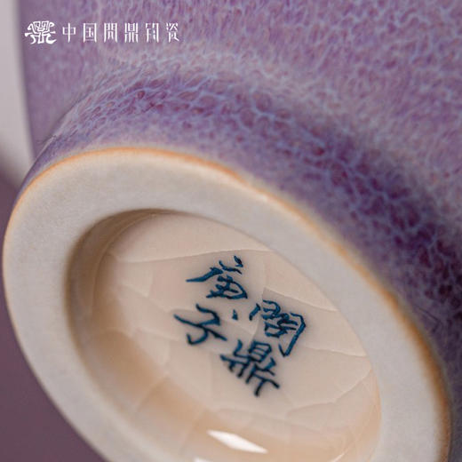 问鼎钧瓷鹅黄青花斗笠杯（溪山泛舟） 商品图4