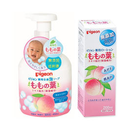 【新品】保税商品 贝亲 桃子爽身水&沐浴露【非现货 约1-2周到货】