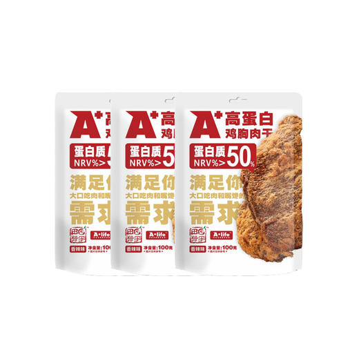 田园猎手 鸡胸肉干（香辣味）100g*3 商品图0