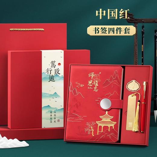 【毕业礼物送老师】男女实用高档教师节 新款谢师纪念礼品 有意义的礼物 商品图7