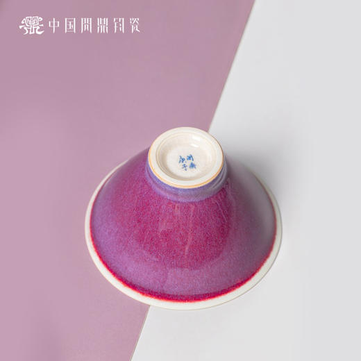 问鼎钧瓷鹅黄青花斗笠杯（鸣歌） 商品图2