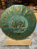 2024年景迈古树 商品缩略图0