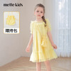 mettekids儿童裙子2024新款夏季女童绣花连衣裙泡泡袖网纱公主裙 商品缩略图0