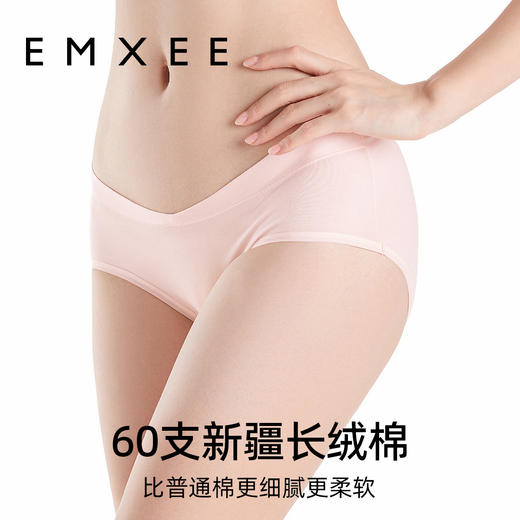 【内衣内裤专场】嫚熙超皮孕妇内裤女怀孕期早中晚期专用纯棉低腰托腹 商品图3