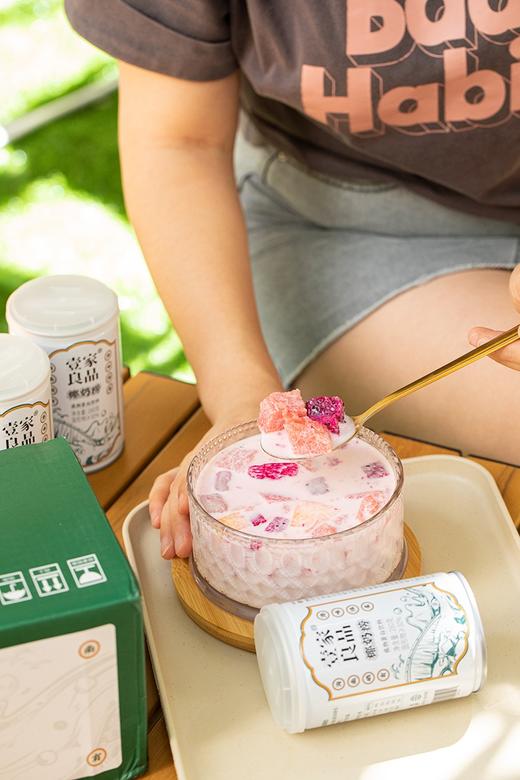 超有料的椰子汁【壹家良品·椰奶捞】鲜榨椰汁+9种丰富小料 每一勺都能捞到惊喜 健康美味无添加 商品图5