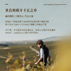 【卡瓦名家·荣誉出品】西班牙瑞雪CAVA天然半干型起泡酒 法定产区DO级 11.5%VOL 商品缩略图7