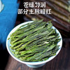 六百里茶叶 太平猴魁 鸿福小红桶极品 200g 香气清高 兰香悠长 自饮矜贵 商务礼赠 48小时发货 商品缩略图1