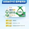 伊利 臻浓金装高钙250ml*10 商品缩略图1