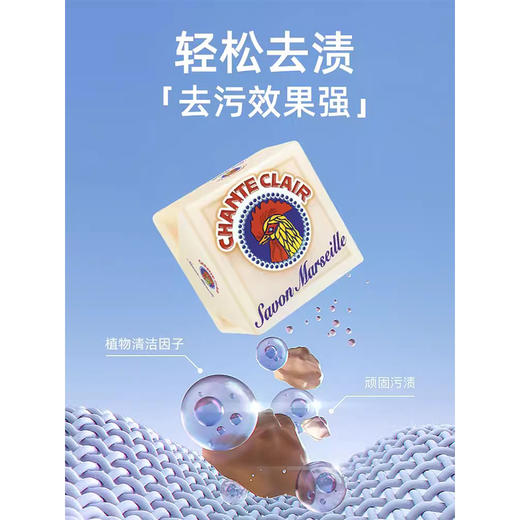 大公鸡头马赛橄榄皂300g（806009） 商品图2