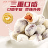 阿明 奶芙枣 120g*3 商品缩略图2