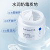 芙清 清洁控油泥膜120g 商品缩略图1
