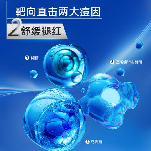 芙清 点涂祛痘精华液15g 商品图5