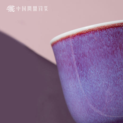 问鼎钧瓷鹅黄青花鸿钟杯（红梅报春）（缺货） 商品图2