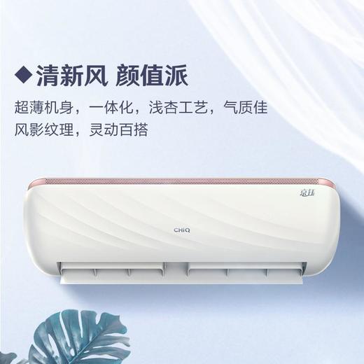 广电优选 长虹KFR-35GW/Q6S+R1  1.5P变频一级能效空调 商品图4