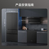 松下（Panasonic）新大白PRO460升58CM超薄全嵌零嵌 一级能效风冷无霜多门冰箱纳诺怡X自动制冰双循NR-ZE432AX-K 商品缩略图2