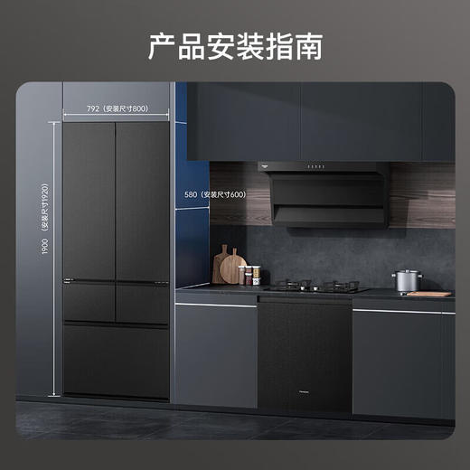 松下（Panasonic）新大白PRO460升58CM超薄全嵌零嵌 一级能效风冷无霜多门冰箱纳诺怡X自动制冰双循NR-ZE432AX-K 商品图2