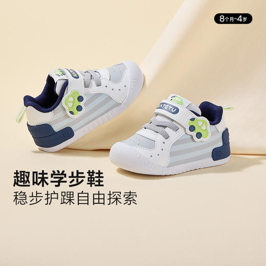 卡特兔婴儿步前鞋2024秋季新款宝宝鞋子软底防滑透气室内机能鞋 商品图3