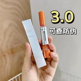 中小样▲珀莱雅3.0双抗精华小样 7.5ml