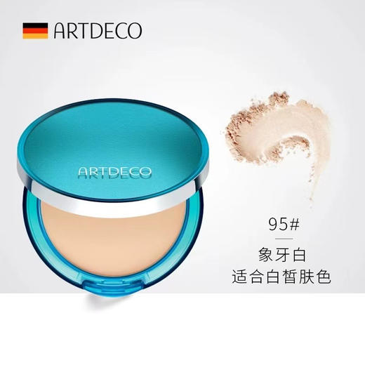 德国雅蔲防晒修护限量礼盒（粉饼+定妆喷雾） 商品图3