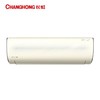广电优选 长虹空调KFR-35GW/ZDKIZW5+R1（D)  1.5P变频一级能效 商品缩略图0